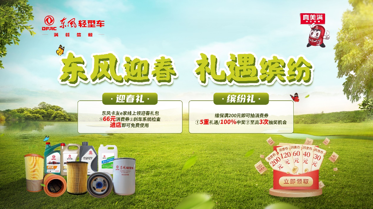 如图片无法显示，请刷新页面